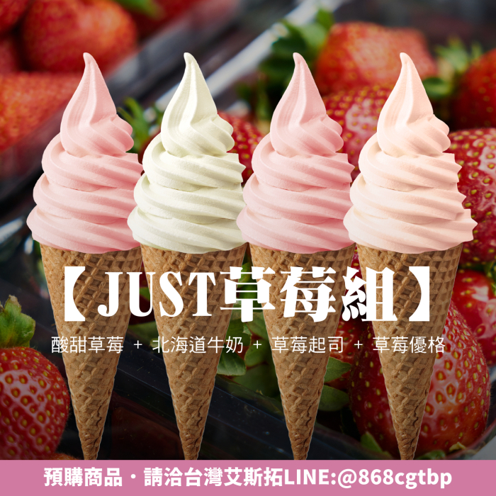 台灣百世貿食品科技有限公司的產品圖片