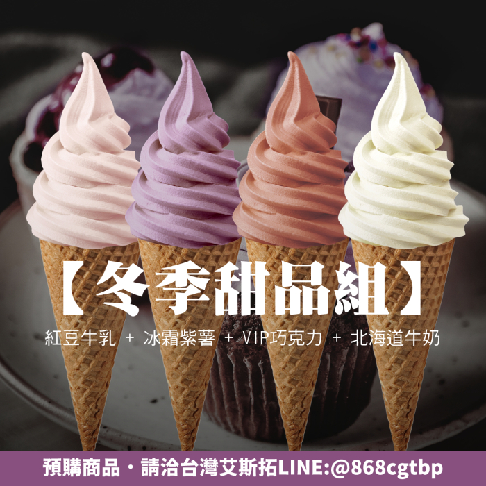 台灣百世貿食品科技有限公司的產品圖片